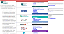Desktop Screenshot of intermarket.ru